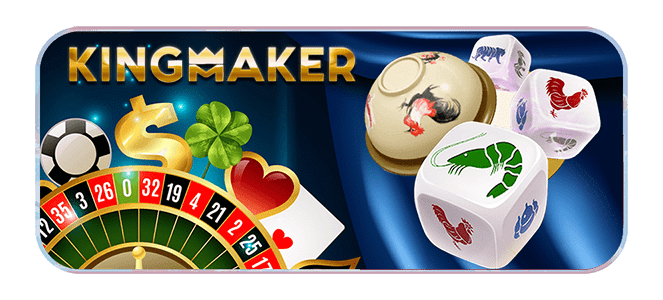 ရိုးရာဂိမ်း